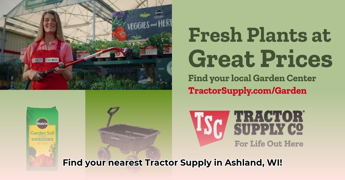 tractor-supply-ashland-wi